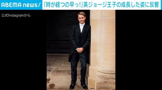 ジョージ王子