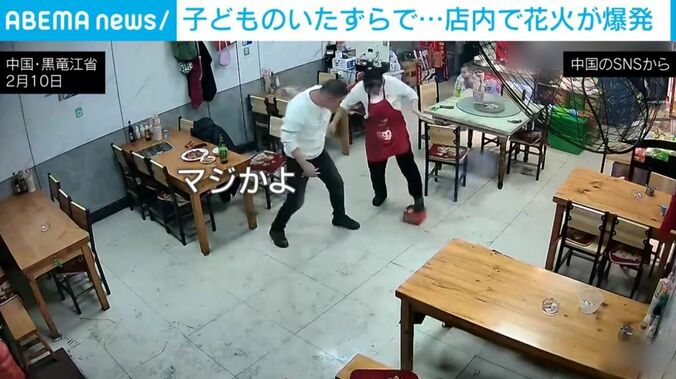 中国・黒竜江省