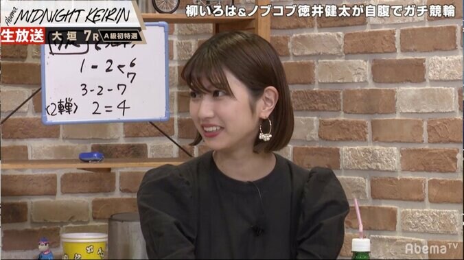 ノブコブ徳井、“純粋すぎる”女子アナを注意「ガードがよくないな」 2枚目