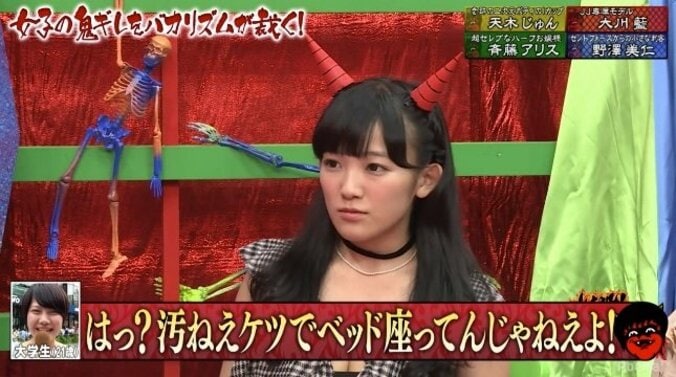 外着でベッドに座るのはナシ？  大川藍「立てなくて…」電車で遭遇した不快な体験 3枚目