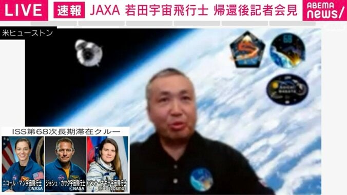 「宇宙に12114時間いた男」若田宇宙飛行士が語った「初の船外活動」と「米ロ飛行士との交流で活躍した“和を高める日本食”」 2枚目