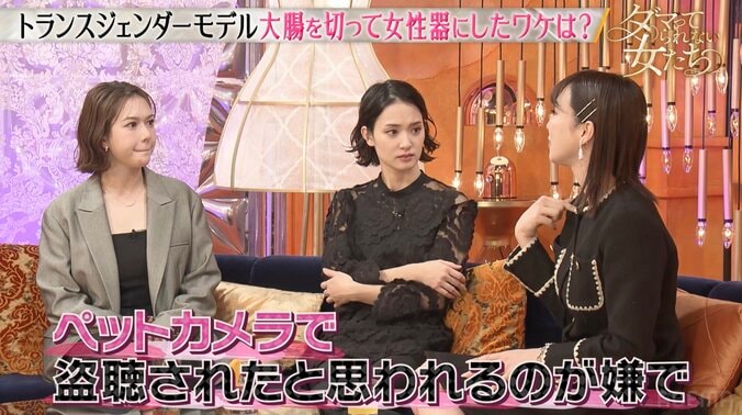 【写真・画像】好きな人のために性別適合手術を受けるも入院中に裏切りが発覚…「クソ男」トランスジェンダーモデルの衝撃の過去に村重ブチギレ　2枚目