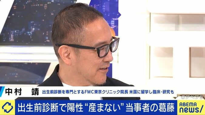 亡き子は23センチ・393グラム「壊れてしまいそうで抱けなかった」検査陽性なら中絶率が約9割 出生前診断で決断した母の声「選択自体に後悔はない」