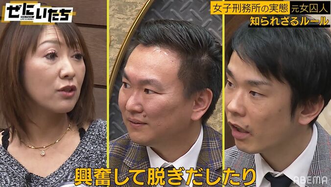 男性が女子刑務所に慰問に来たら「みんなキムタクに見える」「興奮して脱ぎだす人も」元女囚人が語る実態 1枚目