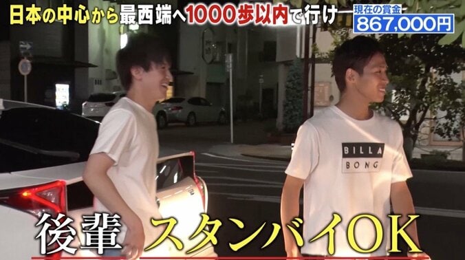 「いい加減にしろ」次課長・河本、100万円に一瞬喜びも…過酷ロケに悲鳴！  “謎の美女“登場でどうなる？ 17枚目