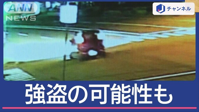 「現金を分け合った」北海道・男子大学生暴行死　強盗の可能性も 1枚目