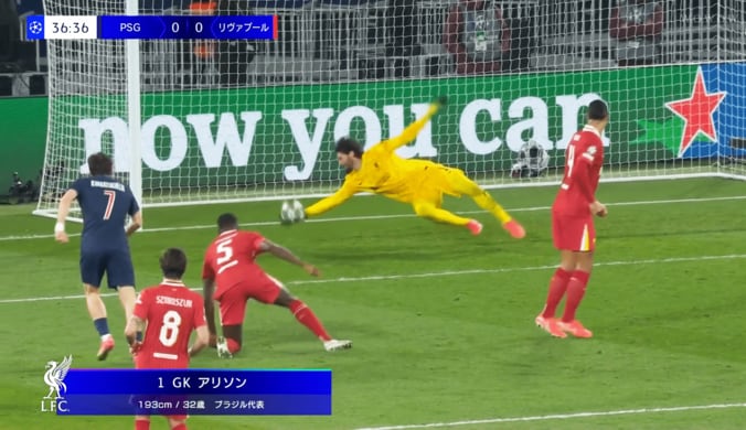 【写真・画像】対人最強！ 遠藤航の“爆速カバーリング＆潰し”にファン衝撃「ネガトラの鬼」「ちょっと泣いた」「飯３杯は食える」PSG新星を吹っ飛ばした瞬間　1枚目