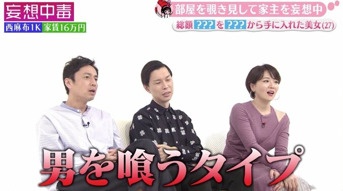 ジョニー・デップに口説かれたモデルの自宅公開！　“パトロン”に貢がれた額は「1億円超えてる」 4枚目