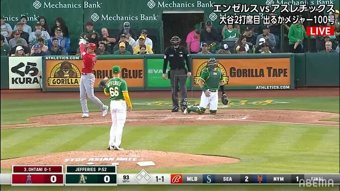 「内から外、内から外」大谷翔平、意識が見えるルーティンにファンも注目「あの手は逆方向意識」 1枚目