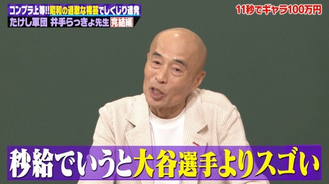 【写真・画像】競走馬に