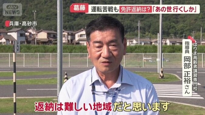 指導員　岡部正裕さん