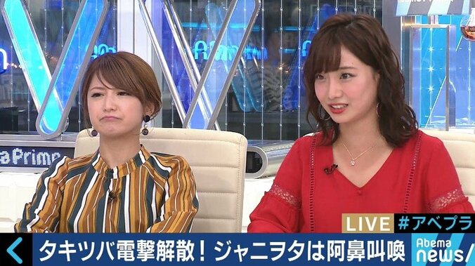 矢口真里、タッキー＆翼の解散にショック…「初めてファンレターを書いたのが滝沢さんだった」 1枚目