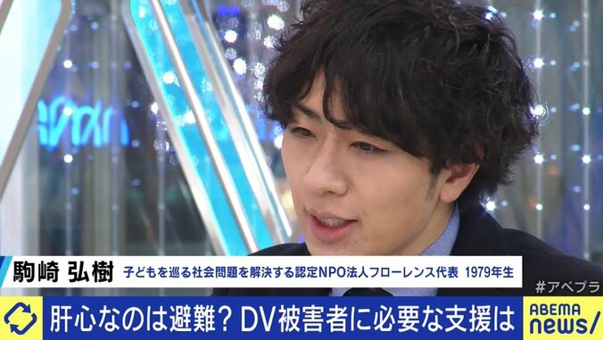 「まずはとにかく逃げて」という点では一致? 共同養育支援議員連盟の梅村みずほ議員が、“連れ去り”問題をめぐる駒崎弘樹氏の懸念に答える 6枚目