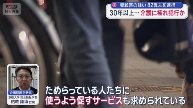 制度の抜本的な見直しも必要