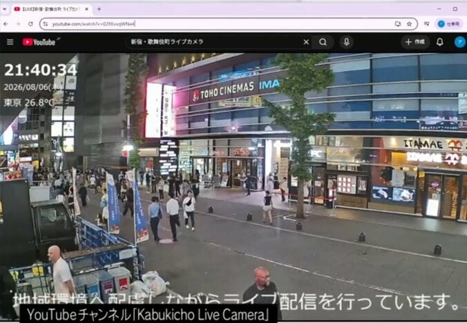 トー横界隈に設置されたライブカメラ（実際の様子）