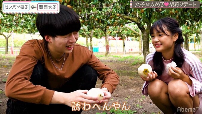 1人の美少女JKが男子の人気を独り占め！観覧車デートで恋が加速　イケメン選抜男子×関西女子『恋ステ』#2 9枚目