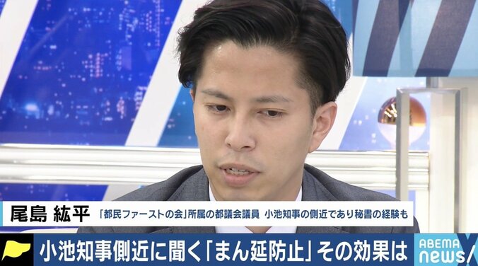 「まん延防止等重点措置」“三鷹駅”南北問題が勃発？ ひろゆき氏「まったく意味がない」と疑問 2枚目