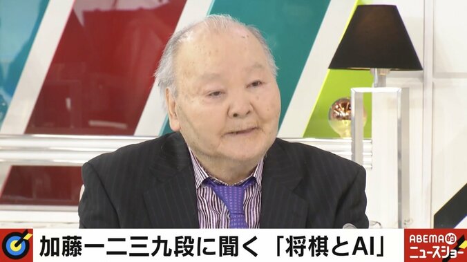 加藤一二三九段「棋士のひらめきが日ごろ軽視されている」 将棋とAIの付き合い方は 開発者・専門家に聞く 1枚目