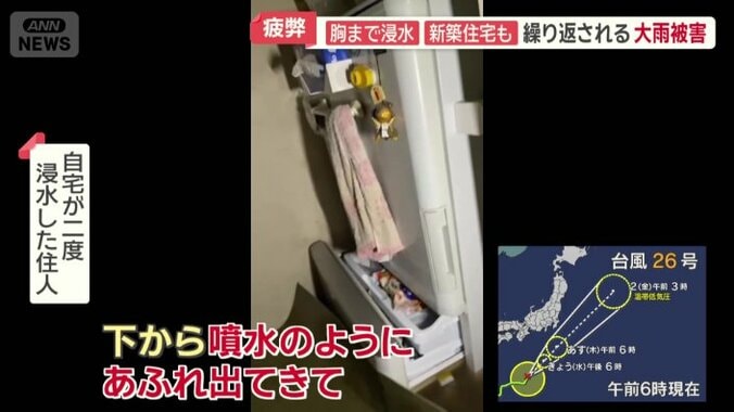 「噴水のようにあふれ出てきて」