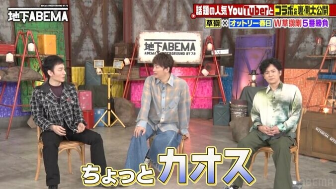 【写真・画像】草なぎ剛「本当に僕に似てる」自身のモノマネ芸人とコラボで衝撃展開　3枚目