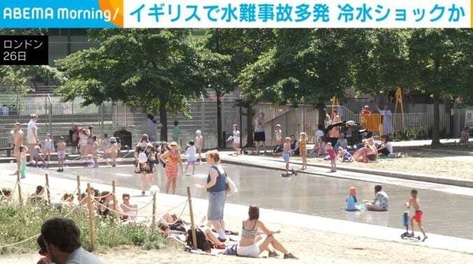 ロンドン
