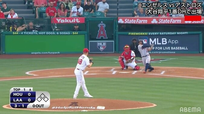 開幕戦では大谷翔平に3三振、アストロズ・アルトゥーベが先頭打者ホームラン 「やっぱすごい」「昨日よく抑えた」 1枚目