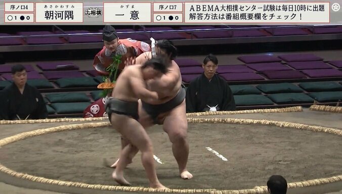 “威風堂々”の一意