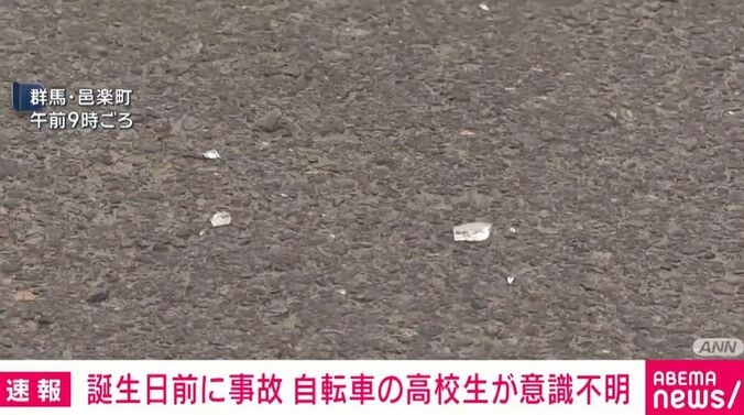 現場の様子