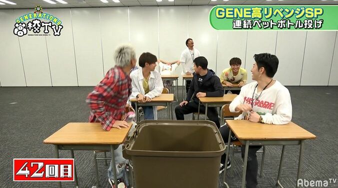 亀田興毅の強烈しっぺに関口メンディー悶絶！「骨まできた」メンバーも衝撃 4枚目