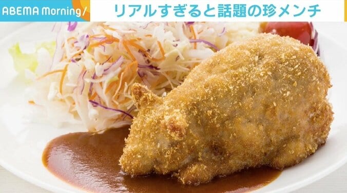 「リアルすぎる」 大阪の洋食店が作る“豚のメンチカツ”が話題 「食育にいいのでは」とも 1枚目