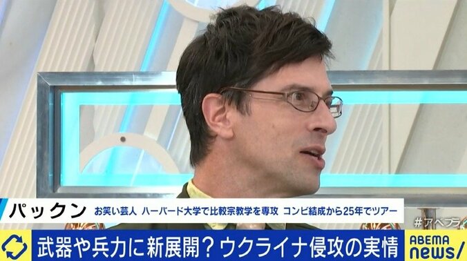 アメリカ国内に“ゼレンスキー疲れ”も…長期化するロシアの侵攻、ウクライナ支援はどこまで? 8枚目