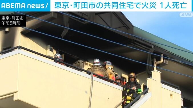 黒焦げの共同住宅