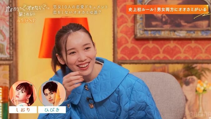 飯豊まりえ、妹キャラ・17歳モデルの一線を超えたテクニックに驚き「ロックオンしてた！」年上男子がメロメロに『オオカミちゃんとオオカミくん』第7話 6枚目