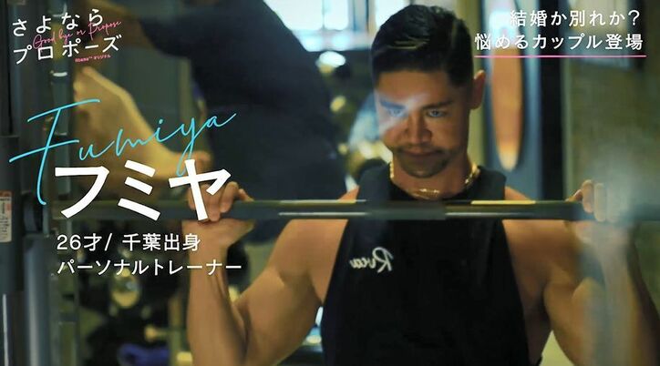 27歳モデル、結婚を躊躇する同棲2年の彼に「いつまで待てばいいの？」別れも視野に