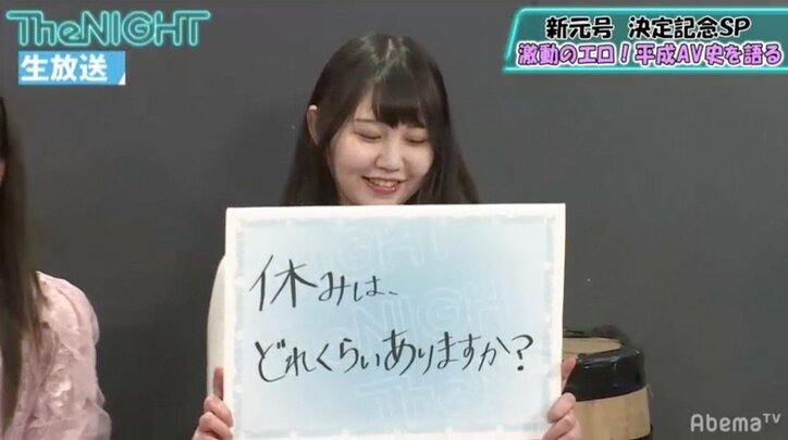 “レジェンド”吉沢明歩「夢を持ってほしい」、最高年収を告白