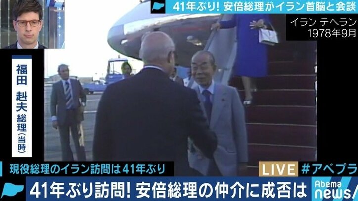 安倍外交はアメリカとイランを仲介できる?求められる日本の役割とは