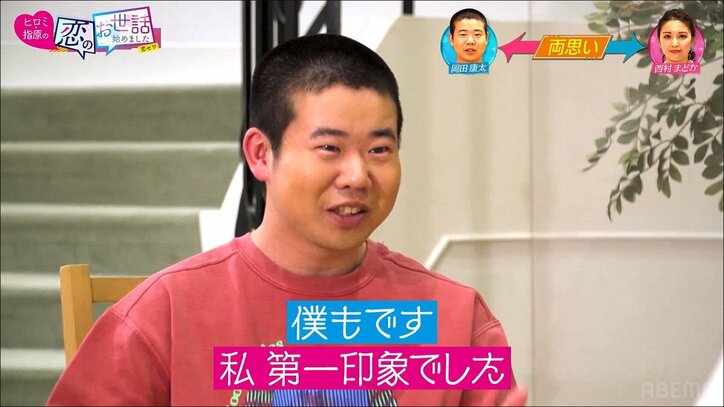 フワちゃんの親友YouTuber、カップル成立! お相手は元お天気お姉さん「死ぬほど好きです」