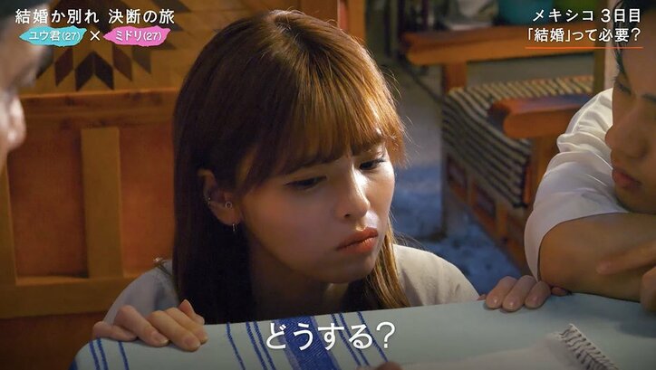 「何でもいい」「合わせる」自分で決断できない彼氏に彼女の怒りが爆発…