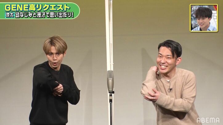片寄涼太、幼なじみと一夜限りの漫才披露!亜嵐も「あそこまで振り切れるとは…」と絶賛