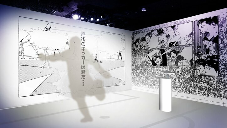 [Photos/Images] A Massive Mural by Tsuyoshi Yasuda, Creator of "DAYS" and "Blue Miburo", Unveiled as Liverpool FC Immersive Exhibition Announced 1st