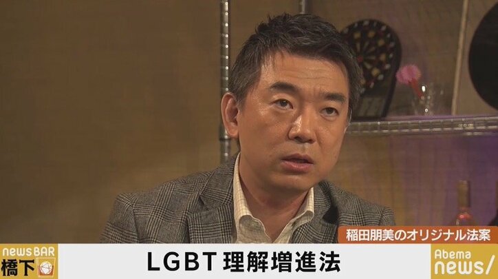 「LGBT施策は人権の問題、イデオロギーや歴史観とは関係ない」稲田朋美氏が理解を訴え