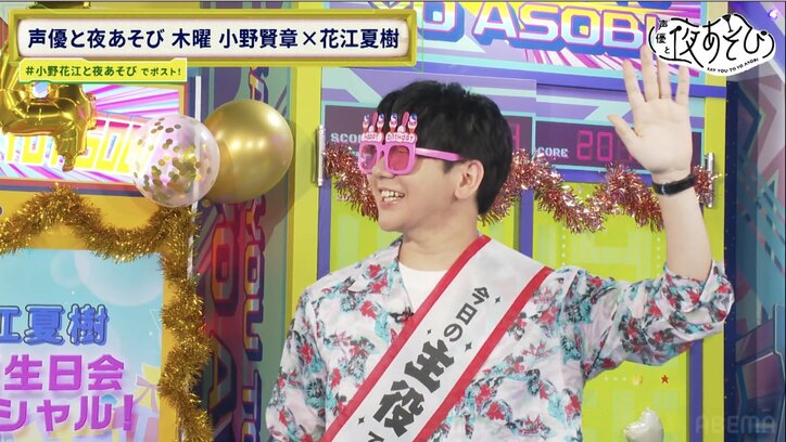 【写真・画像】「ごめんなさい！」花江夏樹が誕生日SPで激痛マッサージを体験し悶絶　2枚目