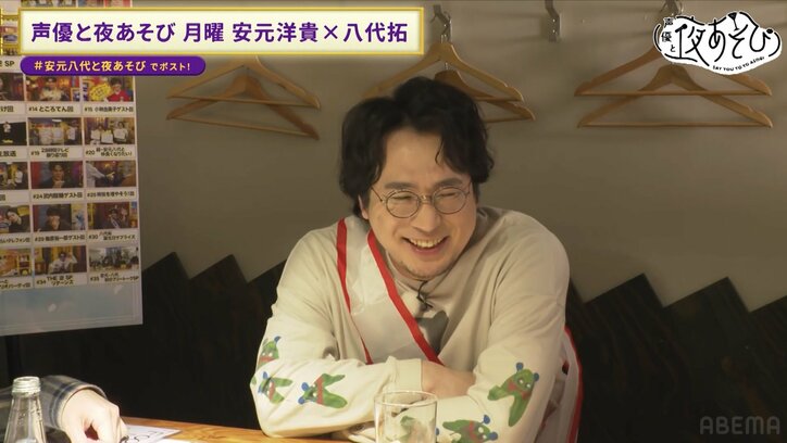 【写真・画像】八代拓、“全額奢り”で安元洋貴の誕生日SP開催「笑顔の安元さんが大好きっす」　『声優と夜あそび 月』今季ラスト放送　3枚目