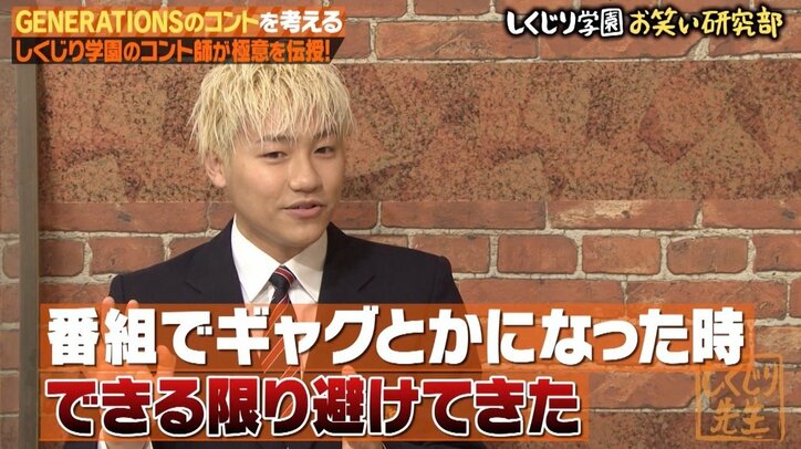 GENERATIONS・小森隼の“刑事コント”に拍手喝采「素晴らしい！」「鼻につくくらい上手」