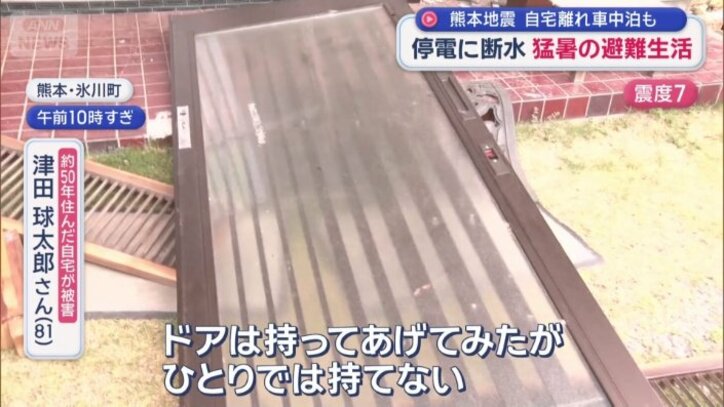 家のドア