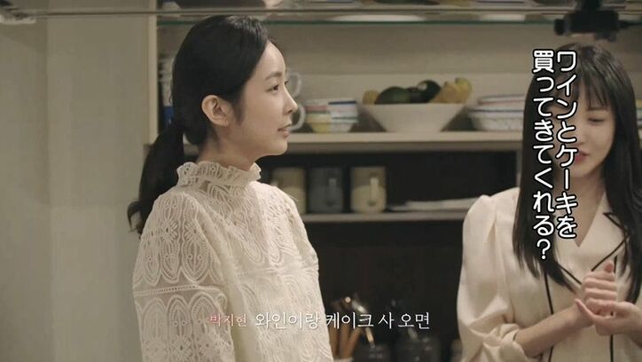 清純派美女に早くも一目惚れ！好意むきだしの男子に他メンバーは冷ややかな空気…