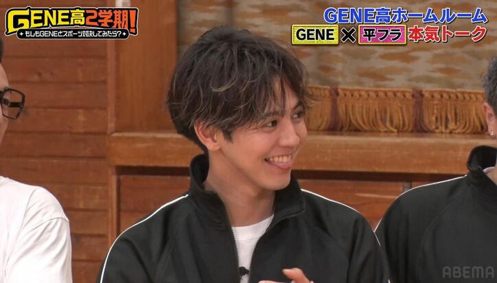 平成フラミンゴ、GENERATIONSの印象の変化明かす「片寄さんは悪い意味で…」