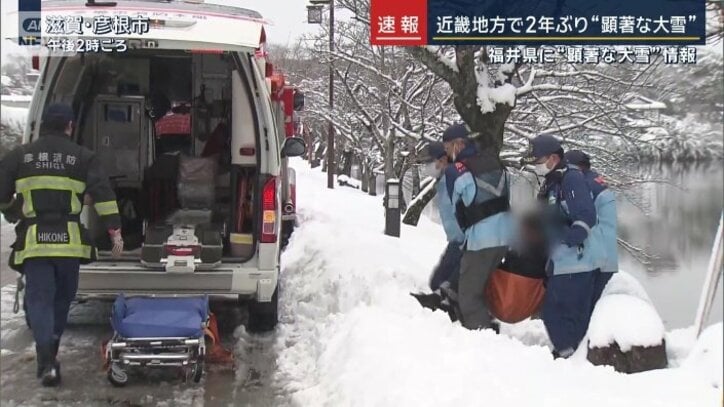 足をくじいた人