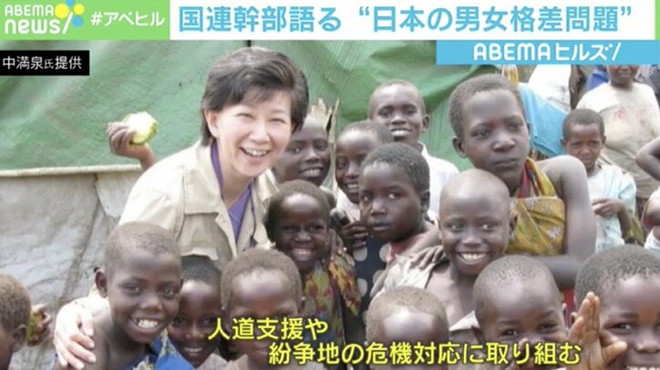 「女の子が博士課程に行ってどうするの?」男性が“高下駄”を履く日本社会の現状