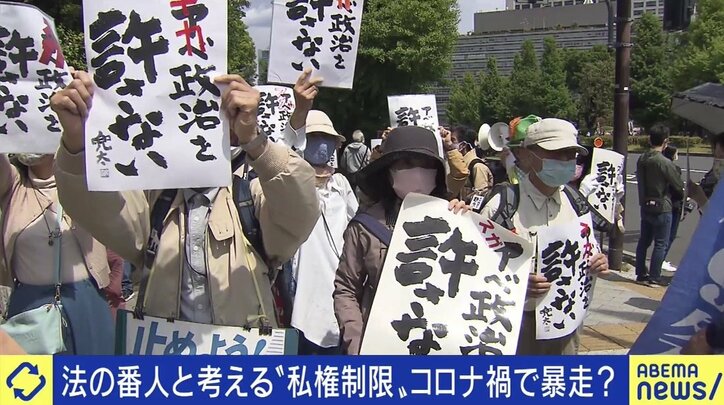 お酒販売の制限は「法律の委任範囲を逸脱」、自民党の緊急事態条項をめぐる議論は「野党も共犯」…倉持弁護士が指摘する“リベラル派”の矛盾